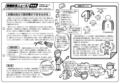 中古】遊学のこころ 加藤晃回顧録/紀伊國屋書店/加藤晃（教育）の+